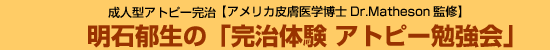 benkyokai.gif